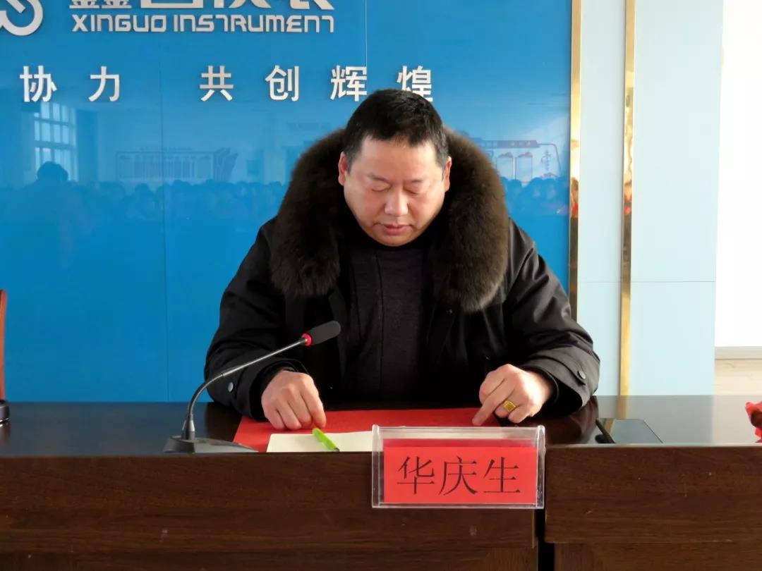 微信图片_20200224090955.jpg